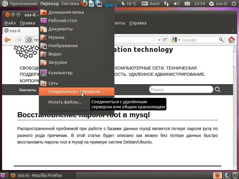 ubuntu1104