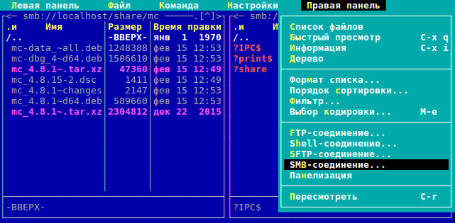 Как пересобрать пакет debian